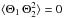 \hbox{$\langle \Theta_1 \, \Theta_2 ^2 \rangle =0$}