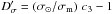 \hbox{$D_{\sigma}^\prime = \left (\sigma_\odot / \sigma_{\rm m} \right ) \, c_3 - 1 $}