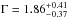 Mathematical equation: \hbox{$\Gamma=1.86^{+0.41}_{-0.37}$}