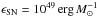 Mathematical equation: \hbox{$\epsilon_{\mathrm{SN}}=10^{49}\,\mathrm{erg}\, M_{\odot}^{-1} $}