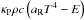 \hbox{$\kappa_\mathrm{P}\rho c \left( a_\mathrm{R} T^4 - E\right)$}
