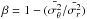 \hbox{$\beta = 1-(\bar{\sigma^2_{\theta}}/\bar {\sigma^2_{r}})$}