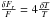 \hbox{$\frac{\delta F_r}{F}=4 \frac{\delta T}{T}$}