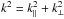 \hbox{$k^2 = k_\parallel^2 + k_\perp^2$}