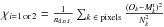 \hbox{$\chi_{i=1\,{\rm or}\,2}=\frac{1}{n_{\rm d.o.f.}} \sum_{k \; \in\; \mathrm{pixels}} \frac{(O_k-M^{i}_k)^2}{N_k^2}$}
