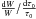 Mathematical equation: \hbox{$\frac {{\rm d}W}{W}/\frac {{\rm d}\tau _0}{\tau _0}$}