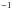 \hbox{${}^{-1} $}
