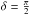 \hbox{$\delta=\frac{\pi}{2}$}