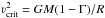 \hbox{$\vcrit^2 = {G} M (1-\Gamma) / R $}