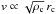 \hbox{$v\propto \sqrt{\rho_{\rm c}}\,r_{\rm c}$}