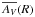 \hbox{$\overline{A_V}(R)$}