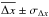 \hbox{$\overline{\Delta x} \pm \sigma_{\Delta x}$}
