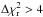 \hbox{$\Delta\chi^2_{\rm r} > 4$}