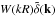 \hbox{$W(kR) \tdelta(\vk)$}