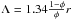 \hbox{$\Lambda = 1.34 \frac{1-\phi}{\phi} r$}