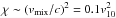 \hbox{$\chi\sim (v_{\rm mix}/c)^2 = 0.1v_{10}^2$}