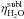 \hbox{$\rm \eta^{subl}_{H_2O}$}