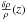 \hbox{$\frac{\delta \rho}{\rho}(z)$}