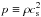 \hbox{$p \equiv \rho c_{\rm s}^2$}