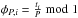 \hbox{$\phi_{P, i} = \frac{t_{i}}{P}\bmod 1$}