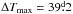 \hbox{$\Delta T_{\rm{max}} =39\fd2$}