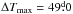 \hbox{$\Delta T_{\rm{max}} =49\fd0$}