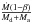 \hbox{$\frac{\dot{M}(1-\beta)}{M_{\rm d}+M_{\rm a}}$}