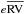 \hbox{$e\overline{\rm RV}$}