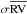 \hbox{$\sigma\overline{\rm RV}$}