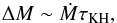 \begin{equation} \Delta M \sim \dot{M} \tau_{\rm{KH}}, \label{result_lm_01} \end{equation}