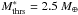 \hbox{$M_{\rm{thrs}}^{\ast}=2.5~M_{\oplus}$}