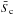\hbox{$\bar{S}_{\rm c}$}