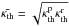 \hbox{$\bar{\kappa_{\mathrm{th}}} = \sqrt{\kappa_{\mathrm{th}}^{\mathrm{p}}\kappa_{\mathrm{th}}^{\mathrm{r}}}$}
