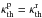 \hbox{$\kappa_{\mathrm{th}}^{\mathrm{p}} = \kappa_{\mathrm{th}}^{\mathrm{r}} $}