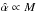 \hbox{$\hat{\alpha}\propto M$}