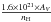 \hbox{$\frac{1.6 \times 10^{21} \times A_V}{n_{\rm H}}$}
