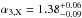 \hbox{$\alpha_{3,\rm X}=1.38^{+0.06}_{-0.09}$}