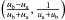 \hbox{$\br{\frac{\B-\A}{\B+\A},\frac{1}{\A+\B}}$}