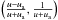\hbox{$\br{\frac{u-\A}{u+\A},\frac{1}{u+\A}}$}