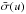 \hbox{$\bar{\sigma}(u)$}