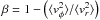 \hbox{$\beta=1-\br{\avg{v_{\phi}^2}/\avg{v_r^2}}$}