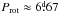 \hbox{$P_{\mathrm{rot}} \approx 6\fd67$}