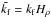 \hbox{$\tilde\kf=\kf H_\rho$}