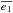 \hbox{$\overline{e_{1}}$}