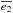 \hbox{$\overline{e_{2}}$}
