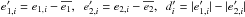\hbox{$e'_{1,i} = e_{1,i} - \overline{e_1} , \ \ e'_{2,i} = e_{2,i} - \overline{e_2} , \ \ d'_i = |e'_{1,i}| - |e'_{2,i}|$}