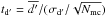 \hbox{$t_{\rm d'} = \overline{d'}/(\sigma_{\rm d'}/\sqrt{N_{\rm mc}})$}