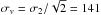 \hbox{$\sigma_v=\sigma_2/\sqrt{2}=141$}