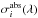 \hbox{$\sigma_i^\mathrm{abs}(\lambda)$}