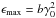 \hbox{$\emax=b\gamma_0^2$}